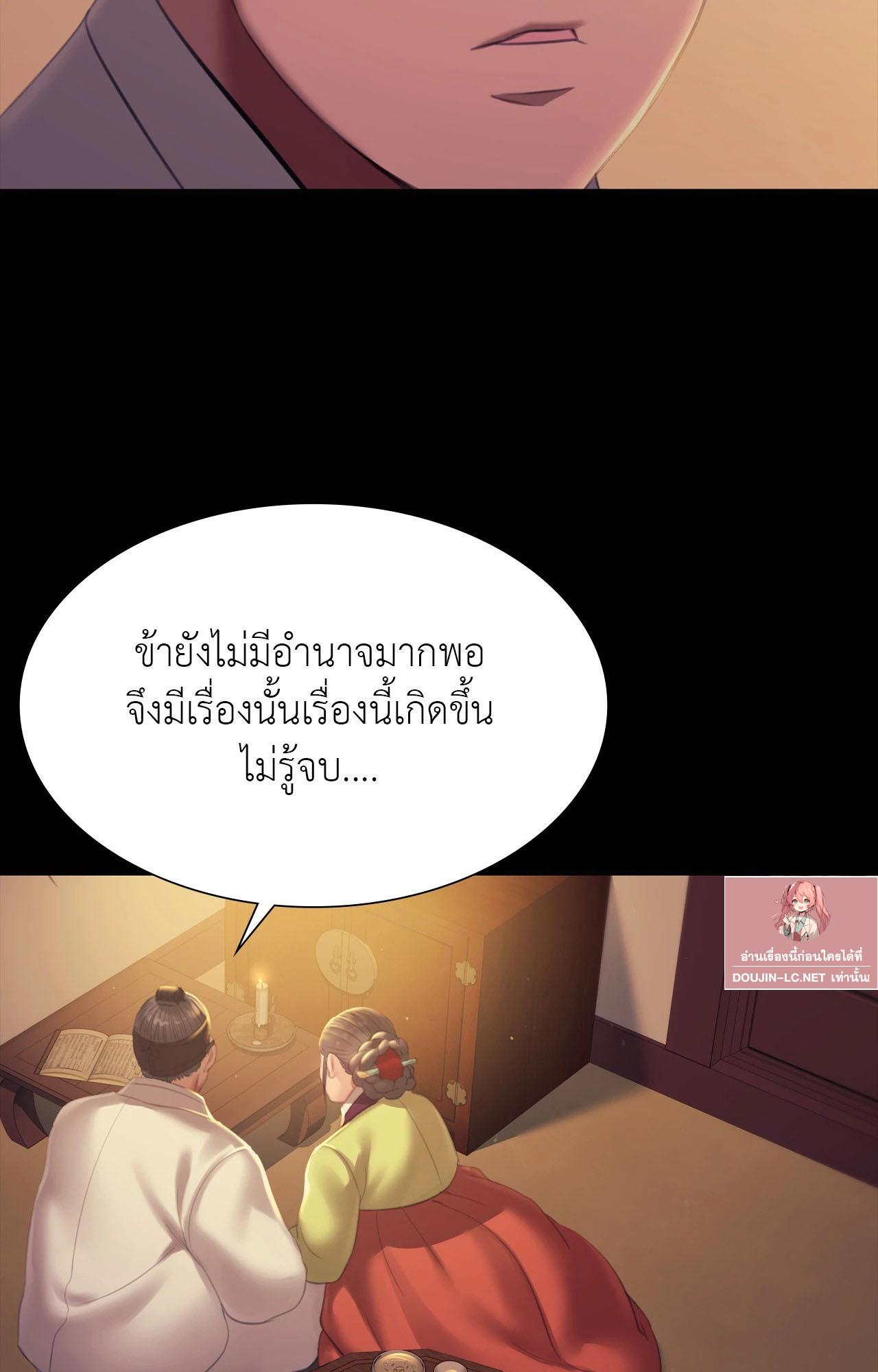 Doujin-Lc- อ่าน โดจิน มังฮวา เกาหลี ญี่ปุ่น จีน แปลไทย Madam ตอนที่ 1 2 3 4 5 6 7 8 9 10 11 12 13 14 ฟรี ไม่มีโฆษณา อ่าน โดจิน Manhwa เกาหลี ญี่ปุ่น จีน เรามีครบ คัดมาให้เน้นๆ โดจิน 18+ รับประกันความฟินโดย  Doujin Lc