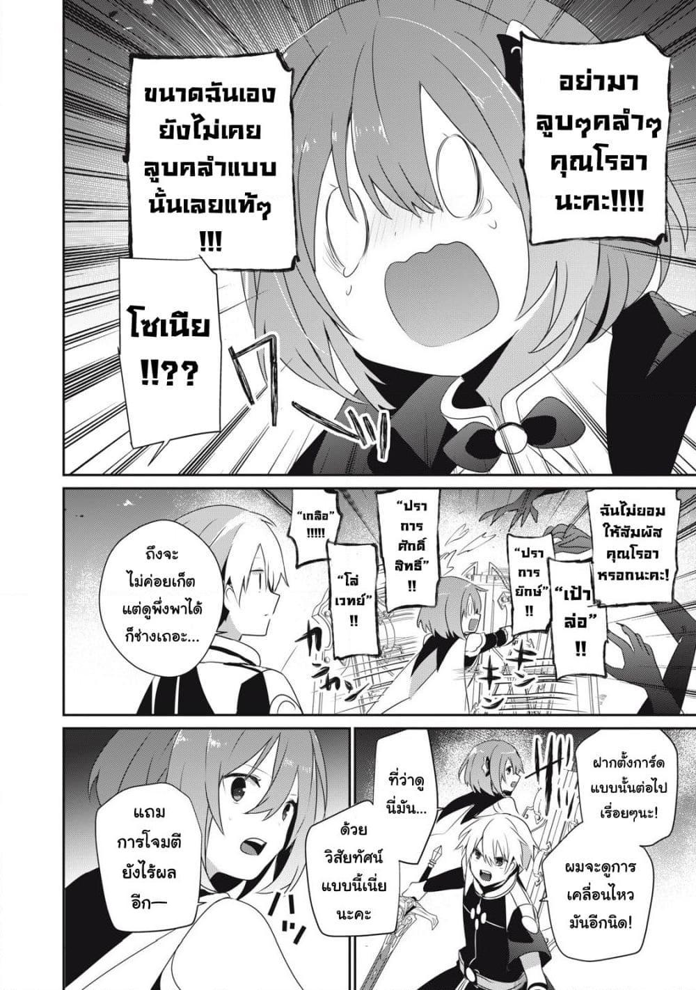 Manga-lc-com อ่านมังงะ อ่านการ์ตูน ออนไลน์ ฟรี Teihen Boukensha da kedo Mahou wo Kiwamete Miru Koto ni Shita ตอนที่ 1 2 3 4 5 6 7 8 9 10 11 12 13 14 ฟรี ไม่มีโฆษณา Manga-lc - อ่าน มังงะ อ่าน การ์ตูน ออนไลน์ อ่านมังงะ ฟรี