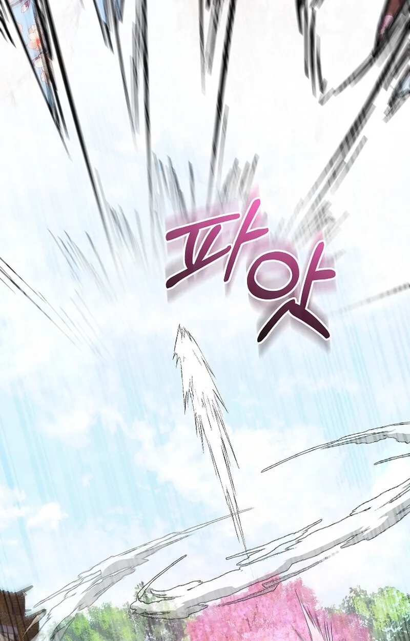 Childhood Friend of the Zenith สหายว_ยเยาว_ของข_าแข_งแกร_งท_ส_ดในใต_หล_า ตอนที่ ตอนที่ 58 รูปที่ 42