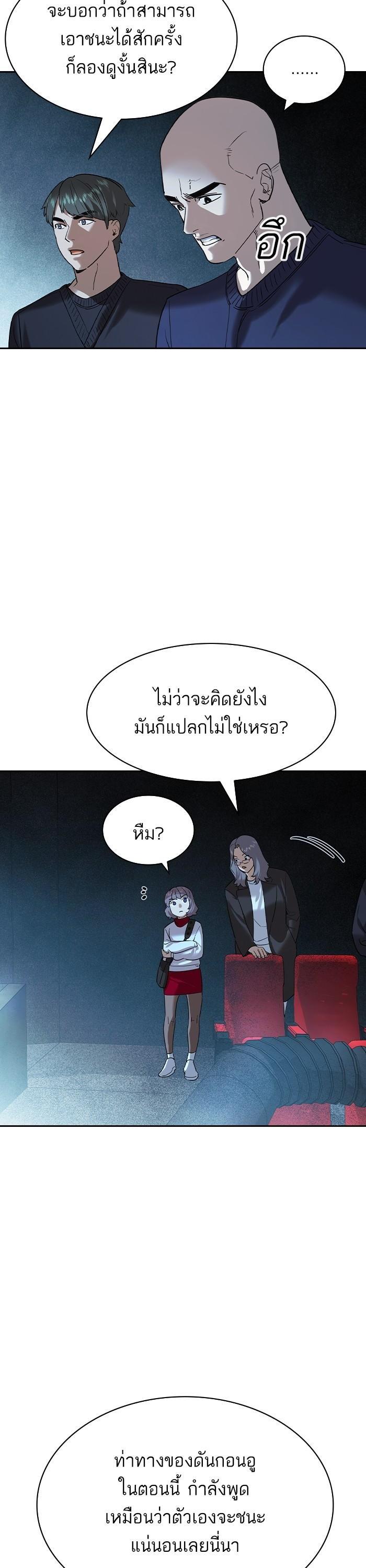 Manga-lc-com อ่านมังงะ อ่านการ์ตูน ออนไลน์ ฟรี The World Is Money and Power กลโกงโลกพนัน ตอนที่ 1 2 3 4 5 6 7 8 9 10 11 12 13 14 ฟรี ไม่มีโฆษณา Manga-lc - อ่าน มังงะ อ่าน การ์ตูน ออนไลน์ อ่านมังงะ ฟรี