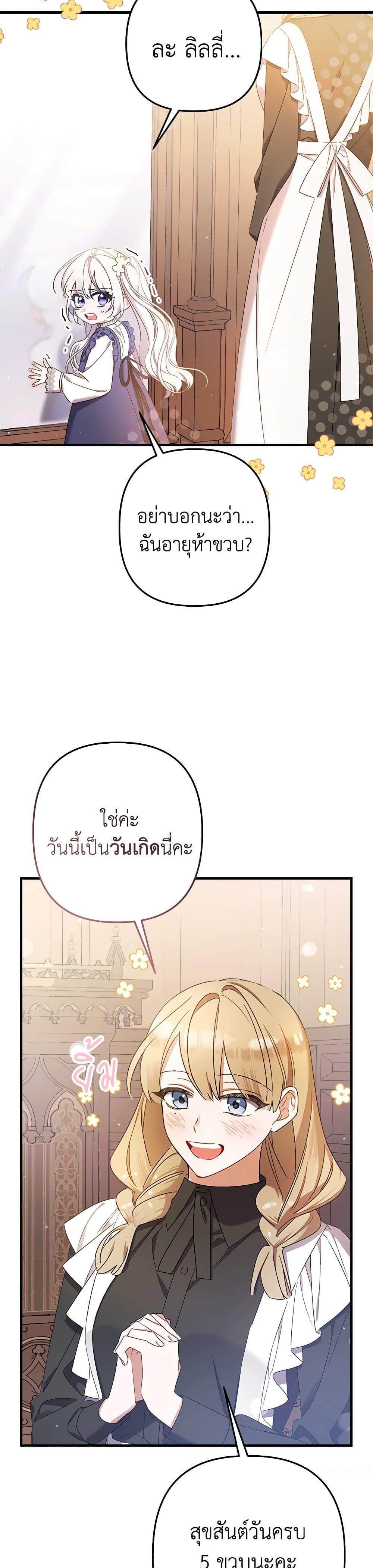 Manga-lc-com อ่านมังงะ อ่านการ์ตูน ออนไลน์ ฟรี I Was Just Taking Care of My Sick Father ตอนที่ 1 2 3 4 5 6 7 8 9 10 11 12 13 14 ฟรี ไม่มีโฆษณา Manga-lc - อ่าน มังงะ อ่าน การ์ตูน ออนไลน์ อ่านมังงะ ฟรี
