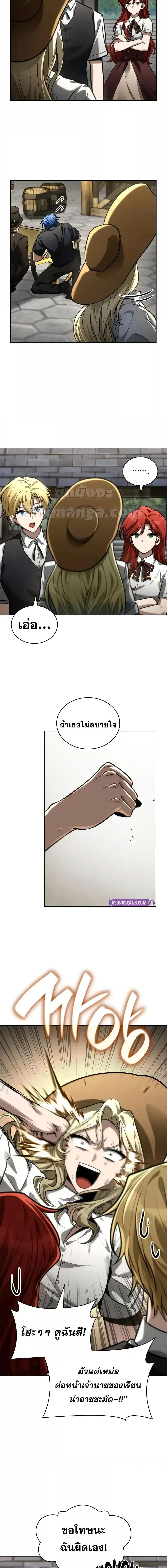 Manga-lc-com อ่านมังงะ อ่านการ์ตูน ออนไลน์ ฟรี InfiniteMage ตอนที่ 1 2 3 4 5 6 7 8 9 10 11 12 13 14 ฟรี ไม่มีโฆษณา Manga-lc - อ่าน มังงะ อ่าน การ์ตูน ออนไลน์ อ่านมังงะ ฟรี