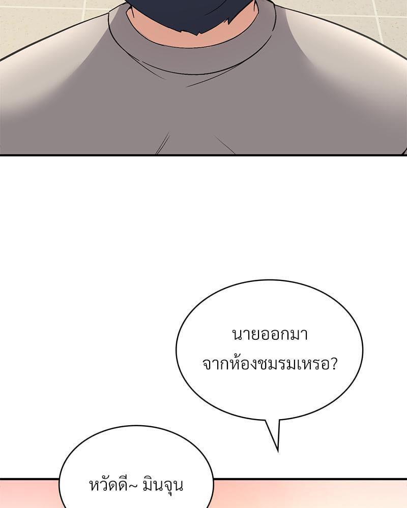 Doujin-Lc- อ่าน โดจิน มังฮวา เกาหลี ญี่ปุ่น จีน แปลไทย Playing On Hard Mode ตอนที่ 1 2 3 4 5 6 7 8 9 10 11 12 13 14 ฟรี ไม่มีโฆษณา อ่าน โดจิน Manhwa เกาหลี ญี่ปุ่น จีน เรามีครบ คัดมาให้เน้นๆ โดจิน 18+ รับประกันความฟินโดย  Doujin Lc
