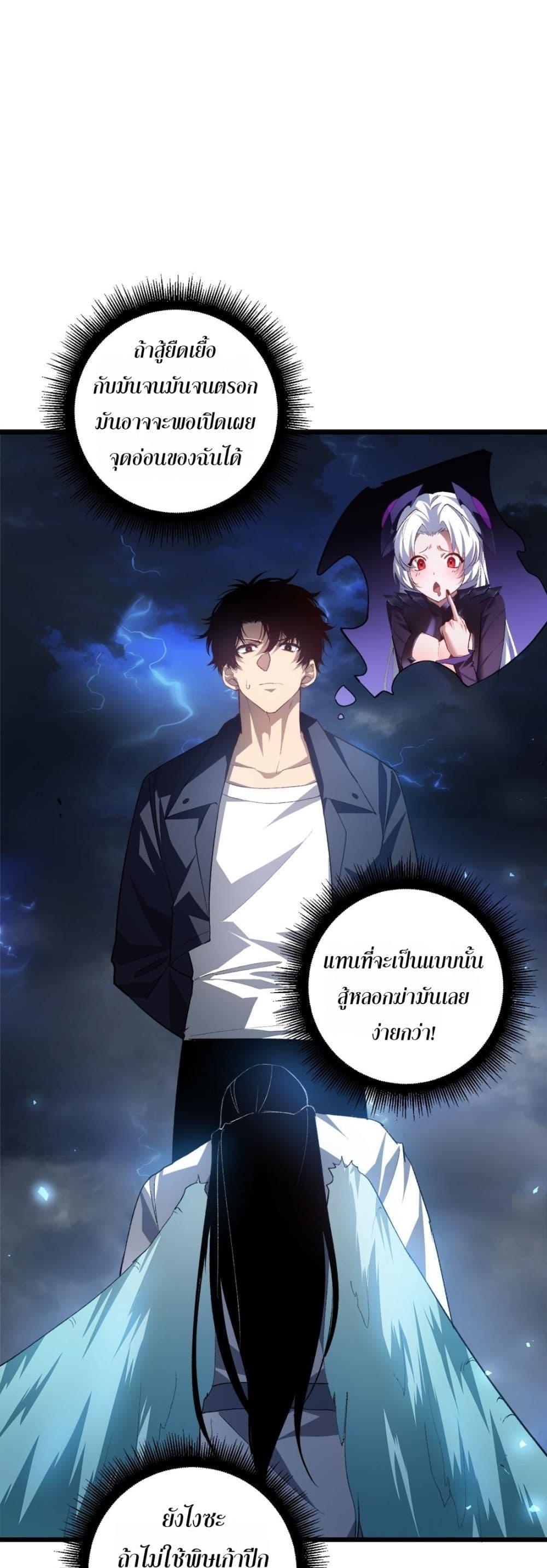 Manga-lc-com อ่านมังงะ อ่านการ์ตูน ออนไลน์ ฟรี SupremeZergLo ตอนที่ 1 2 3 4 5 6 7 8 9 10 11 12 13 14 ฟรี ไม่มีโฆษณา Manga-lc - อ่าน มังงะ อ่าน การ์ตูน ออนไลน์ อ่านมังงะ ฟรี