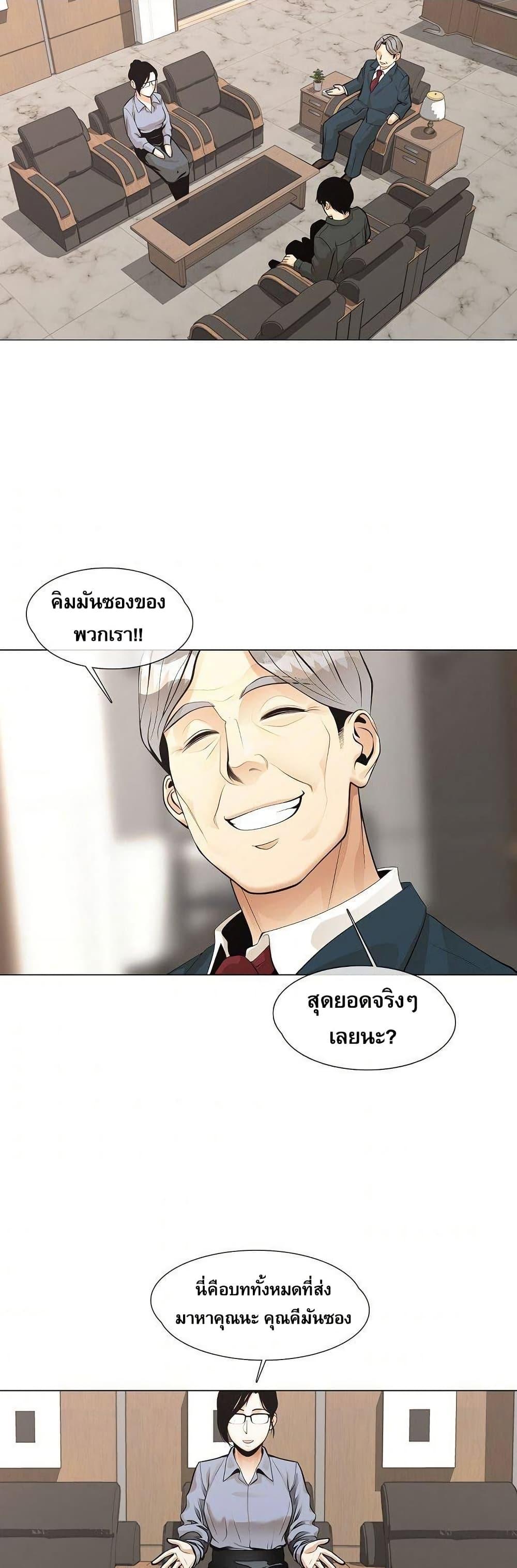 Manga-lc-com อ่านมังงะ อ่านการ์ตูน ออนไลน์ ฟรี Movies Are Real ตอนที่ 1 2 3 4 5 6 7 8 9 10 11 12 13 14 ฟรี ไม่มีโฆษณา Manga-lc - อ่าน มังงะ อ่าน การ์ตูน ออนไลน์ อ่านมังงะ ฟรี