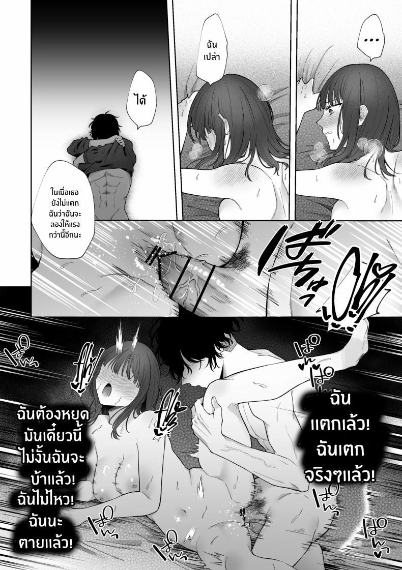 Doujin-Lc- อ่าน โดจิน มังฮวา เกาหลี ญี่ปุ่น จีน แปลไทย เเผนการของเพื่อนร่วมงานสุดหล่อ[Shuukyuu 8-ka (Hoshina Mimiwo)] Ikemen Douki ni Otosareru Hanashi~ Ikitakunaoni Kyousei Zecchou! ตอนที่ 1 2 3 4 5 6 7 8 9 10 11 12 13 14 ฟรี ไม่มีโฆษณา อ่าน โดจิน Manhwa เกาหลี ญี่ปุ่น จีน เรามีครบ คัดมาให้เน้นๆ โดจิน 18+ รับประกันความฟินโดย  Doujin Lc