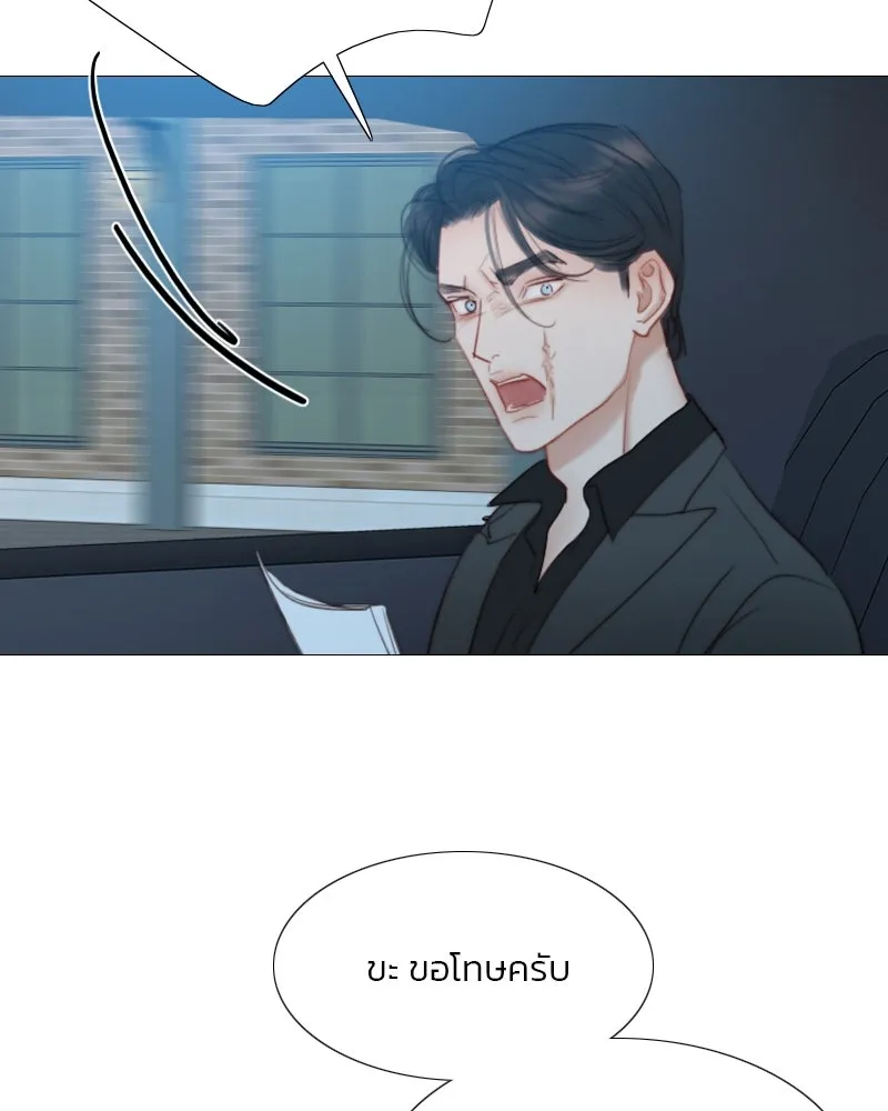 เซเรน่า ตอนที่ 49 รูปที่ 50