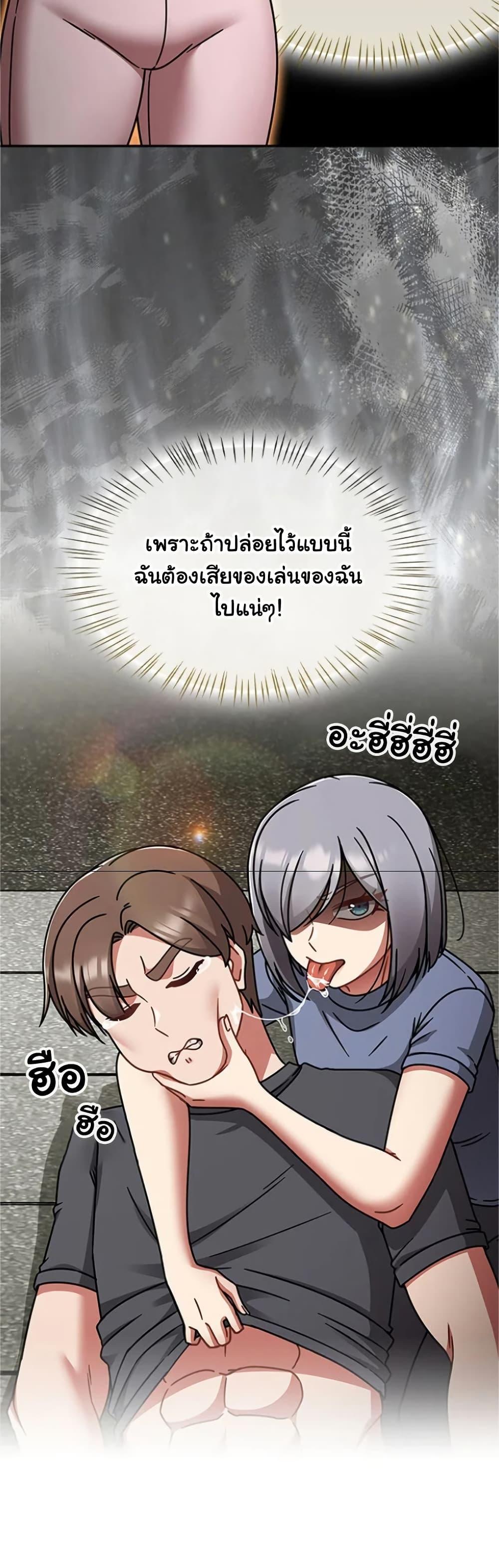 Doujin-Lc- อ่าน โดจิน มังฮวา เกาหลี ญี่ปุ่น จีน แปลไทย Ground and Pound ตอนที่ 1 2 3 4 5 6 7 8 9 10 11 12 13 14 ฟรี ไม่มีโฆษณา อ่าน โดจิน Manhwa เกาหลี ญี่ปุ่น จีน เรามีครบ คัดมาให้เน้นๆ โดจิน 18+ รับประกันความฟินโดย  Doujin Lc