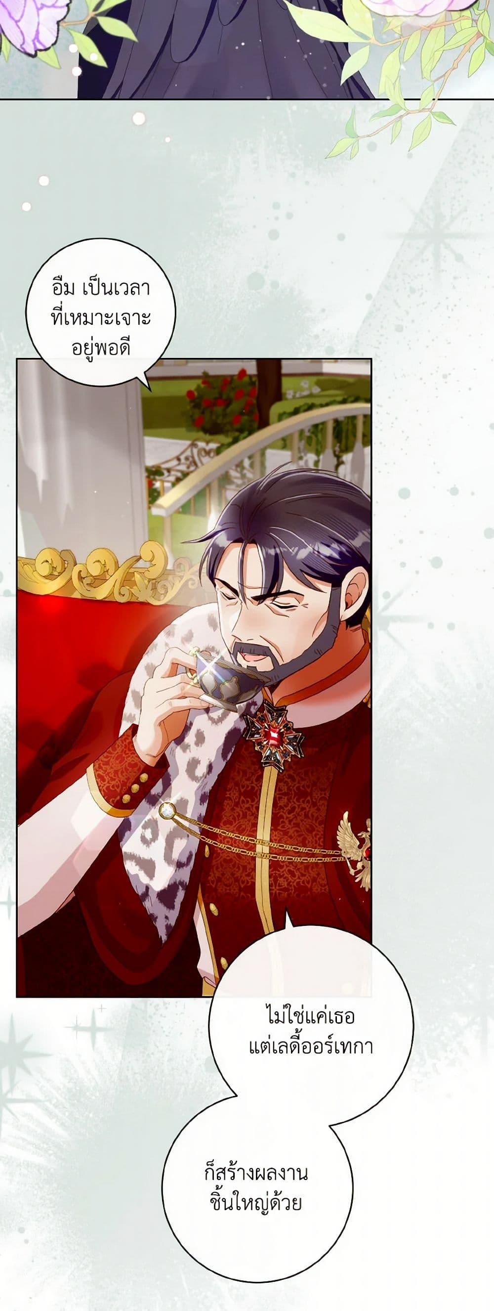 Manga-lc-com อ่านมังงะ อ่านการ์ตูน ออนไลน์ ฟรี I Will Remove Them From My Life ตอนที่ 1 2 3 4 5 6 7 8 9 10 11 12 13 14 ฟรี ไม่มีโฆษณา Manga-lc - อ่าน มังงะ อ่าน การ์ตูน ออนไลน์ อ่านมังงะ ฟรี