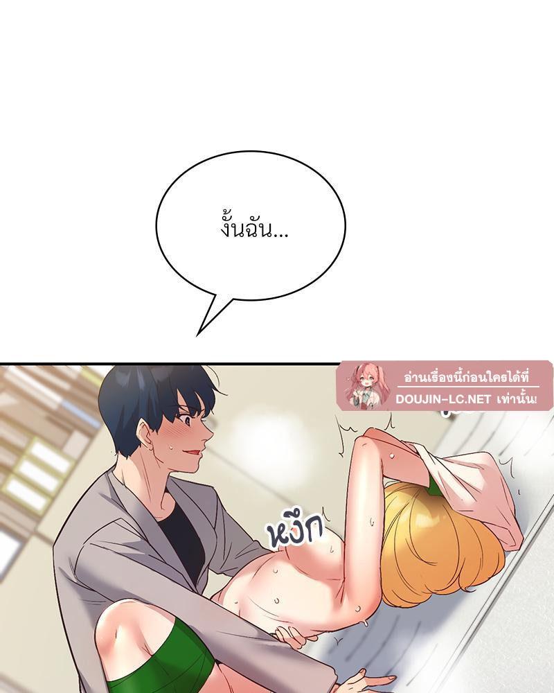 Doujin-Lc- อ่าน โดจิน มังฮวา เกาหลี ญี่ปุ่น จีน แปลไทย Playing On Hard Mode ตอนที่ 1 2 3 4 5 6 7 8 9 10 11 12 13 14 ฟรี ไม่มีโฆษณา อ่าน โดจิน Manhwa เกาหลี ญี่ปุ่น จีน เรามีครบ คัดมาให้เน้นๆ โดจิน 18+ รับประกันความฟินโดย  Doujin Lc