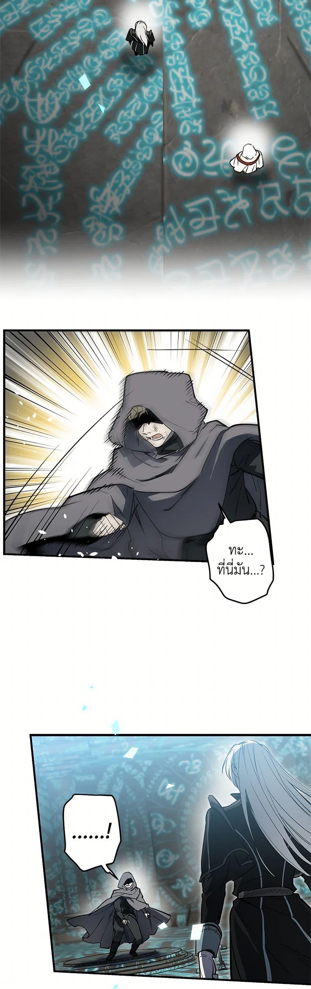 Manga-lc-com อ่านมังงะ อ่านการ์ตูน ออนไลน์ ฟรี The Strongest Characters in the World are Obsessed With Me ตอนที่ 1 2 3 4 5 6 7 8 9 10 11 12 13 14 ฟรี ไม่มีโฆษณา Manga-lc - อ่าน มังงะ อ่าน การ์ตูน ออนไลน์ อ่านมังงะ ฟรี