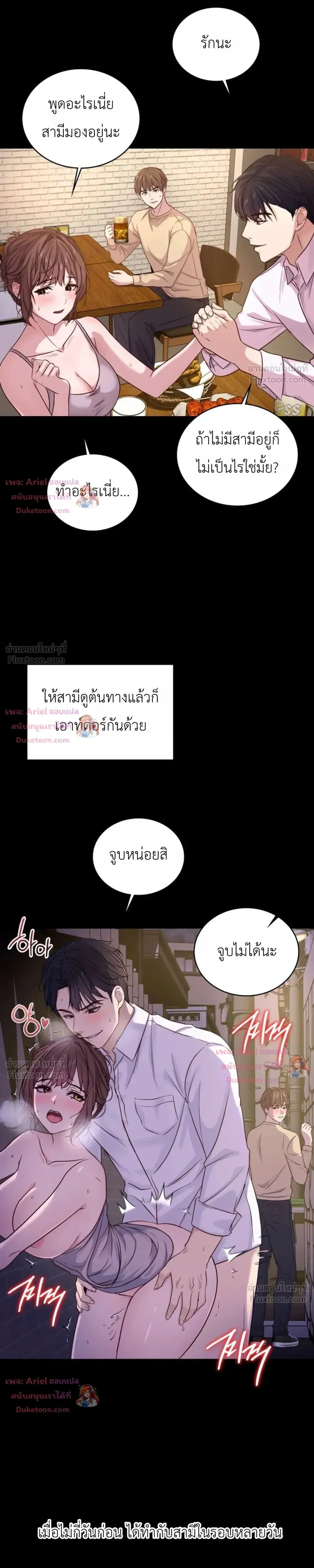 Doujin-Lc- อ่าน โดจิน มังฮวา เกาหลี ญี่ปุ่น จีน แปลไทย Secret Relationship ความสัมพันธ์ลับๆ ตอนที่ 1 2 3 4 5 6 7 8 9 10 11 12 13 14 ฟรี ไม่มีโฆษณา อ่าน โดจิน Manhwa เกาหลี ญี่ปุ่น จีน เรามีครบ คัดมาให้เน้นๆ โดจิน 18+ รับประกันความฟินโดย  Doujin Lc