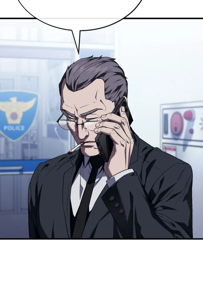 สนิมเชือดเลือดสาด ตอนที่ 16 รูปที่ 101