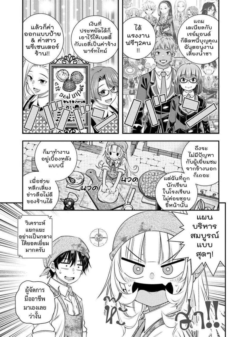 Manga-lc-com อ่านมังงะ อ่านการ์ตูน ออนไลน์ ฟรี Trapped in a Dating Sim Otome Games Are Tough For Us, Too! ตอนที่ 1 2 3 4 5 6 7 8 9 10 11 12 13 14 ฟรี ไม่มีโฆษณา Manga-lc - อ่าน มังงะ อ่าน การ์ตูน ออนไลน์ อ่านมังงะ ฟรี