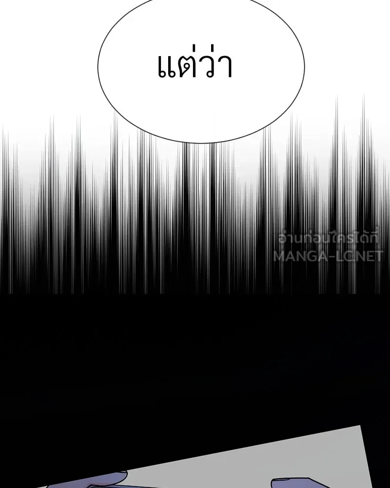 Level One Dreamersbrผู้ชนะรักนี้ต้องเป็น ตอนที่ 3 รูปที่ 150