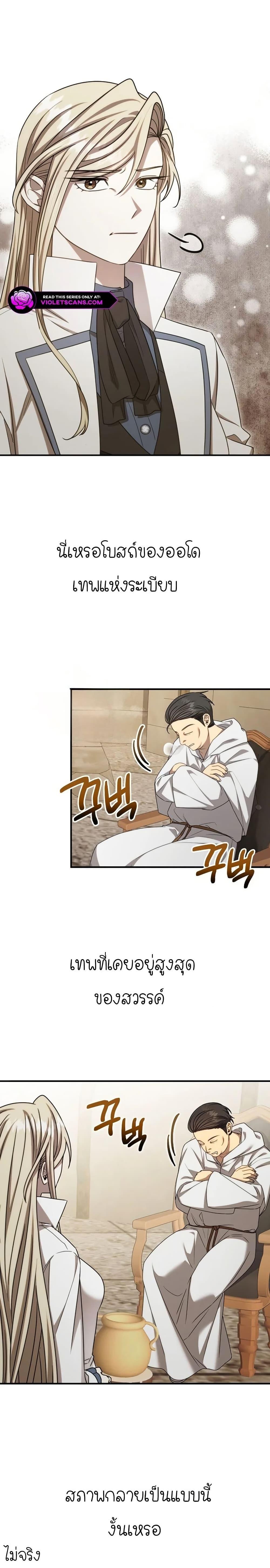 Manga-lc-com อ่านมังงะ อ่านการ์ตูน ออนไลน์ ฟรี Isn’s This Inside the Game ตอนที่ 1 2 3 4 5 6 7 8 9 10 11 12 13 14 ฟรี ไม่มีโฆษณา Manga-lc - อ่าน มังงะ อ่าน การ์ตูน ออนไลน์ อ่านมังงะ ฟรี