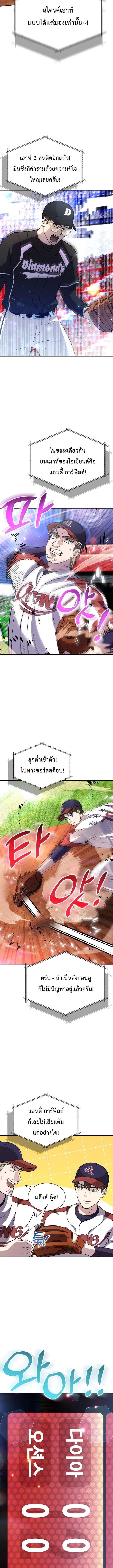 Manga-lc-com อ่านมังงะ อ่านการ์ตูน ออนไลน์ ฟรี Genius Hitter Hits Fastball ตอนที่ 1 2 3 4 5 6 7 8 9 10 11 12 13 14 ฟรี ไม่มีโฆษณา Manga-lc - อ่าน มังงะ อ่าน การ์ตูน ออนไลน์ อ่านมังงะ ฟรี