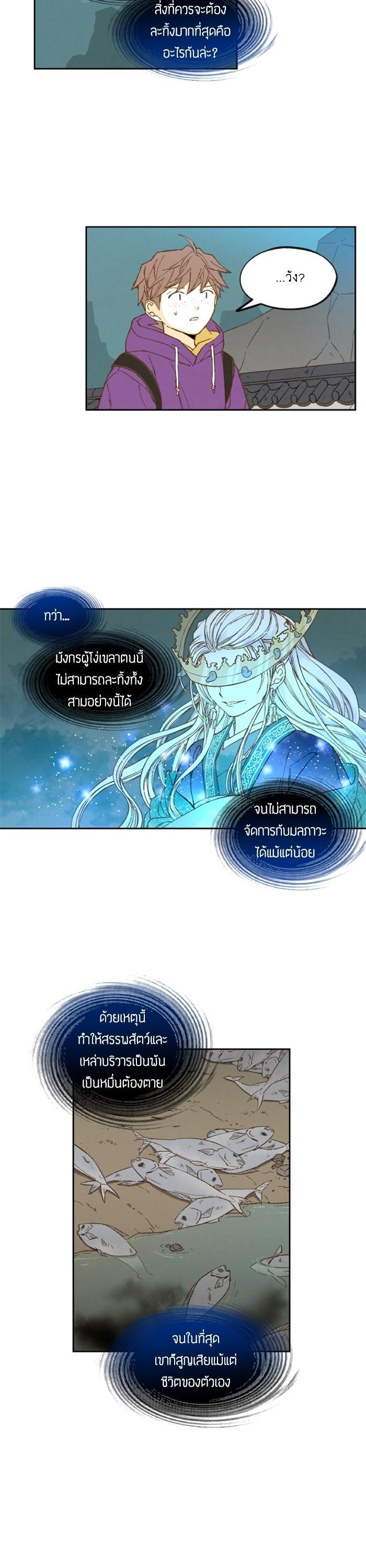 Manga-lc-com อ่านมังงะ อ่านการ์ตูน ออนไลน์ ฟรี How to Become a Dragon ตอนที่ 1 2 3 4 5 6 7 8 9 10 11 12 13 14 ฟรี ไม่มีโฆษณา Manga-lc - อ่าน มังงะ อ่าน การ์ตูน ออนไลน์ อ่านมังงะ ฟรี