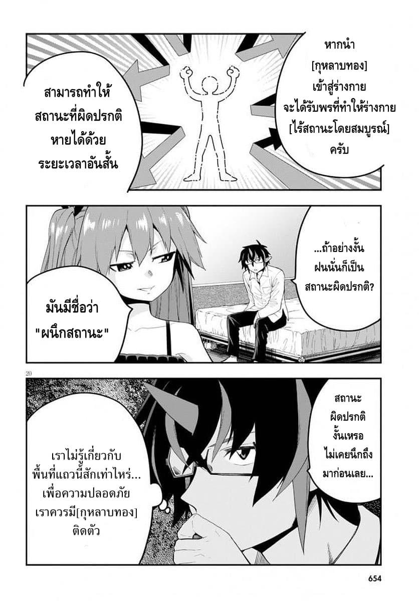 Manga-lc-com อ่านมังงะ อ่านการ์ตูน ออนไลน์ ฟรี Konjiki no Moji Tsukai – Yuusha Yonin ni Makikomareta Unique Cheat ตอนที่ 1 2 3 4 5 6 7 8 9 10 11 12 13 14 ฟรี ไม่มีโฆษณา Manga-lc - อ่าน มังงะ อ่าน การ์ตูน ออนไลน์ อ่านมังงะ ฟรี
