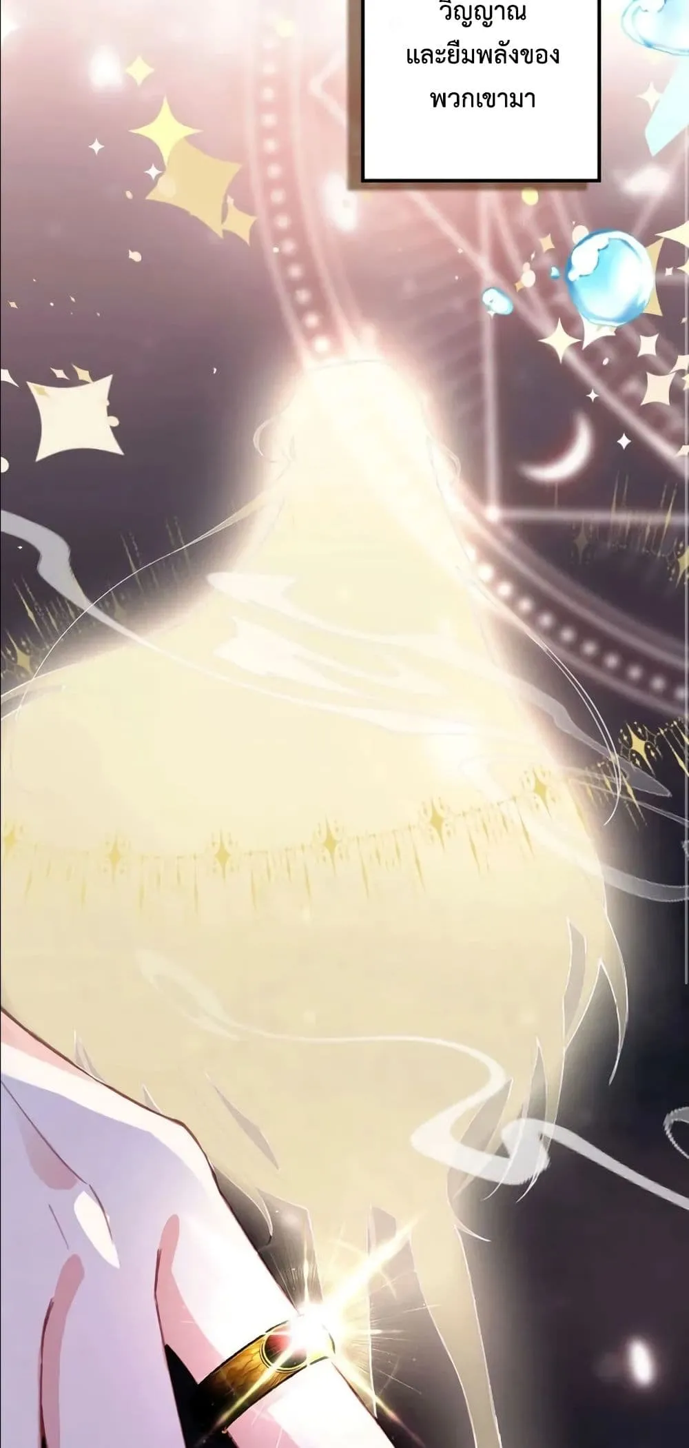 Manga-lc-com อ่านมังงะ อ่านการ์ตูน ออนไลน์ ฟรี I’m a Contract Stepmother, but the Tyrant Is Way Too Overpro ตอนที่ 1 2 3 4 5 6 7 8 9 10 11 12 13 14 ฟรี ไม่มีโฆษณา Manga-lc - อ่าน มังงะ อ่าน การ์ตูน ออนไลน์ อ่านมังงะ ฟรี