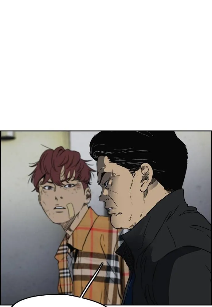 Wind Breaker ตอนที่ 236 รูปที่ 16