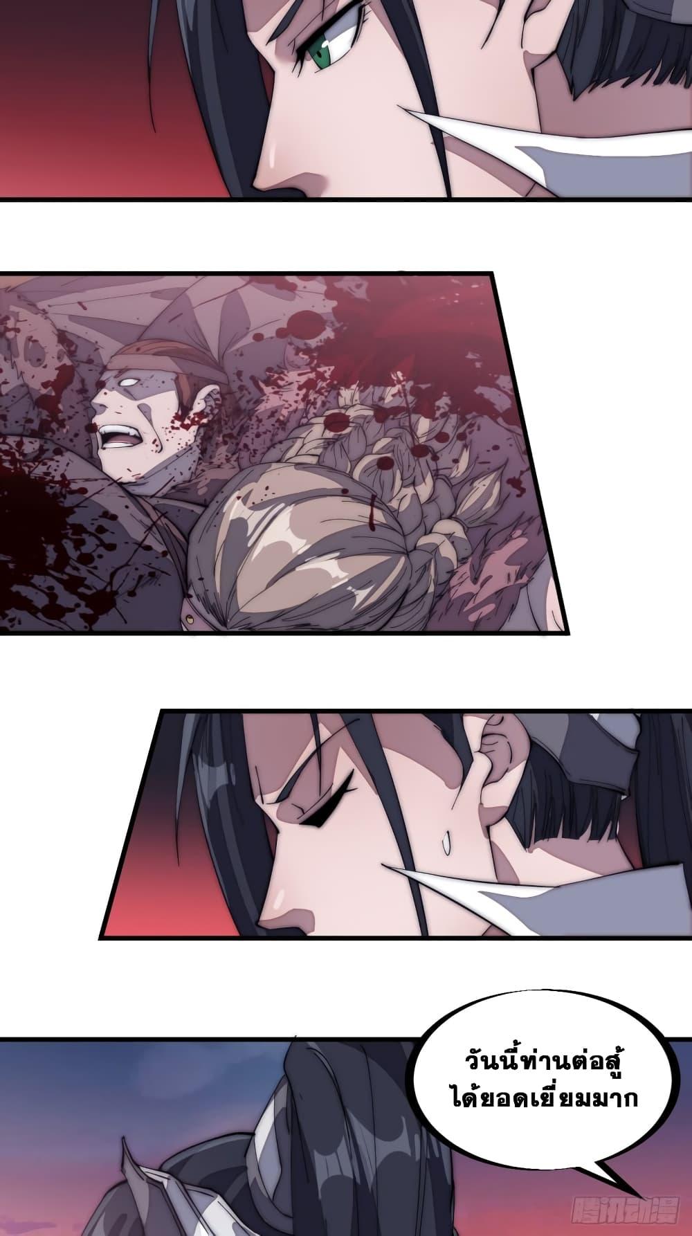 Manga-lc-com อ่านมังงะ อ่านการ์ตูน ออนไลน์ ฟรี It Starts With A Mountain ตอนที่ 1 2 3 4 5 6 7 8 9 10 11 12 13 14 ฟรี ไม่มีโฆษณา Manga-lc - อ่าน มังงะ อ่าน การ์ตูน ออนไลน์ อ่านมังงะ ฟรี