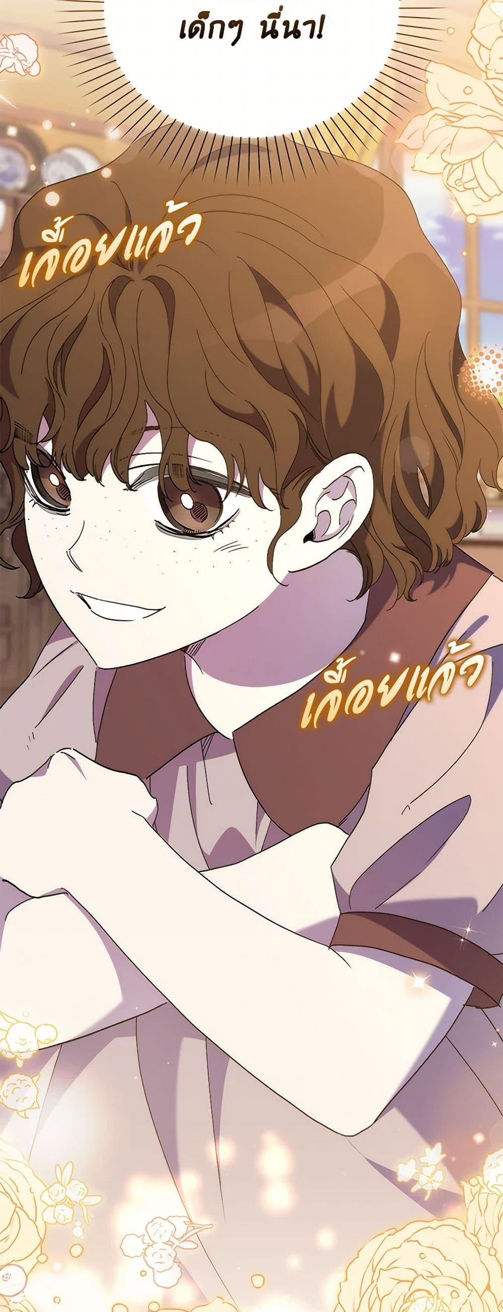 Manga-lc-com อ่านมังงะ อ่านการ์ตูน ออนไลน์ ฟรี I’m Dead, But the Hero Went Crazy ตอนที่ 1 2 3 4 5 6 7 8 9 10 11 12 13 14 ฟรี ไม่มีโฆษณา Manga-lc - อ่าน มังงะ อ่าน การ์ตูน ออนไลน์ อ่านมังงะ ฟรี