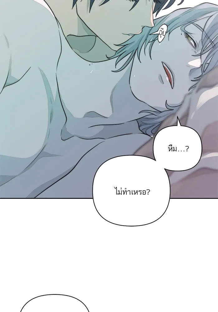 เปย์นี้เพื่อนาย My Sugar Baby ตอนที่ 9 บอกแล้วว่าจะอยู่ที่นี่อย่างเดีย รูปที่ 106