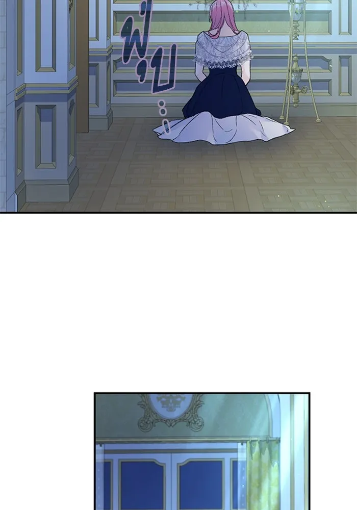 ไหนบอกว่าฉันใกล้ตาย ตอนที่ 30 รูปที่ 19