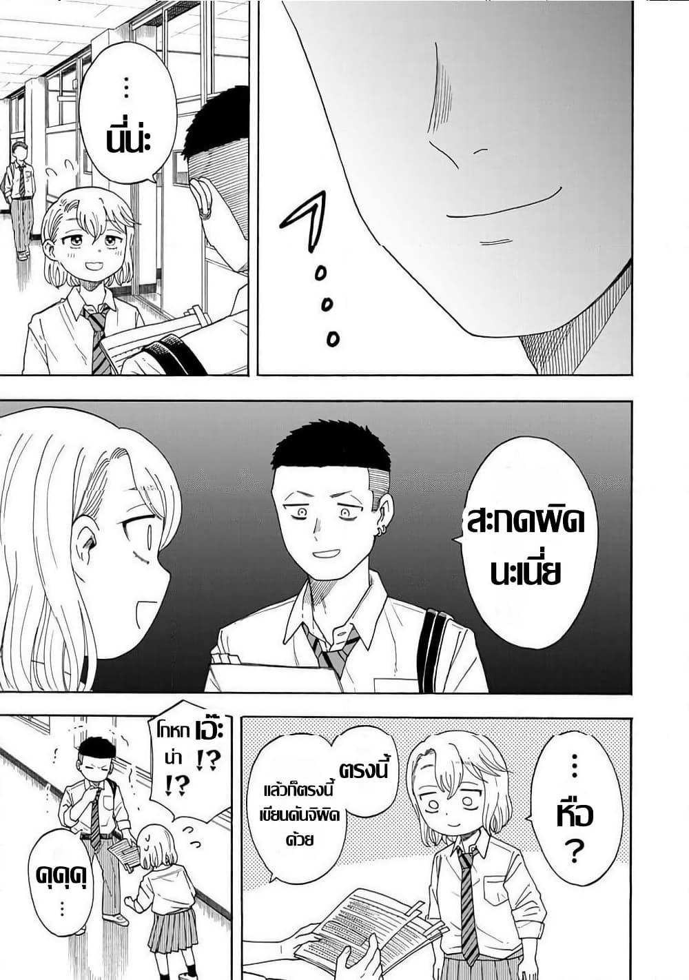 Manga-lc-com อ่านมังงะ อ่านการ์ตูน ออนไลน์ ฟรี Yuzuki Becomes A Cat ตอนที่ 1 2 3 4 5 6 7 8 9 10 11 12 13 14 ฟรี ไม่มีโฆษณา Manga-lc - อ่าน มังงะ อ่าน การ์ตูน ออนไลน์ อ่านมังงะ ฟรี