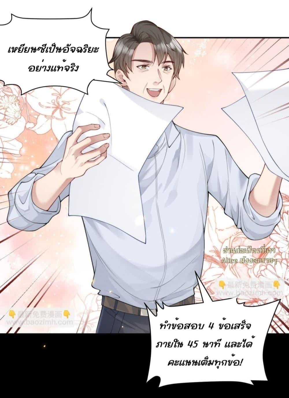 Manga-lc-com อ่านมังงะ อ่านการ์ตูน ออนไลน์ ฟรี TheRichLadyT ตอนที่ 1 2 3 4 5 6 7 8 9 10 11 12 13 14 ฟรี ไม่มีโฆษณา Manga-lc - อ่าน มังงะ อ่าน การ์ตูน ออนไลน์ อ่านมังงะ ฟรี