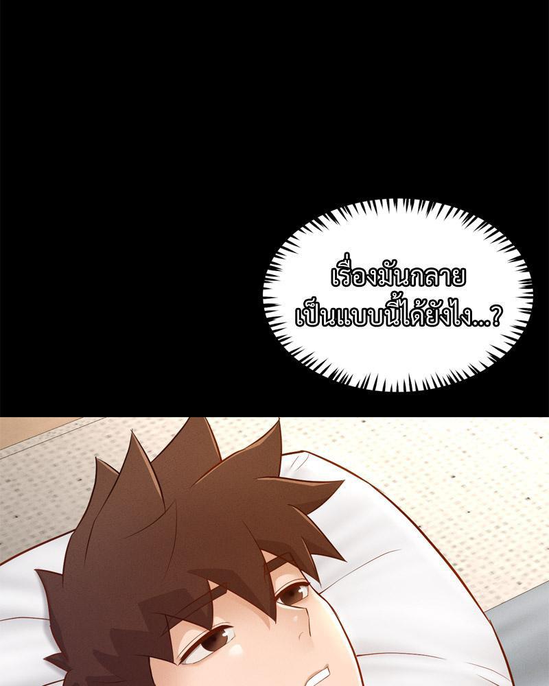 Doujin-Lc- อ่าน โดจิน มังฮวา เกาหลี ญี่ปุ่น จีน แปลไทย sweet home ตอนที่ 1 2 3 4 5 6 7 8 9 10 11 12 13 14 ฟรี ไม่มีโฆษณา อ่าน โดจิน Manhwa เกาหลี ญี่ปุ่น จีน เรามีครบ คัดมาให้เน้นๆ โดจิน 18+ รับประกันความฟินโดย  Doujin Lc