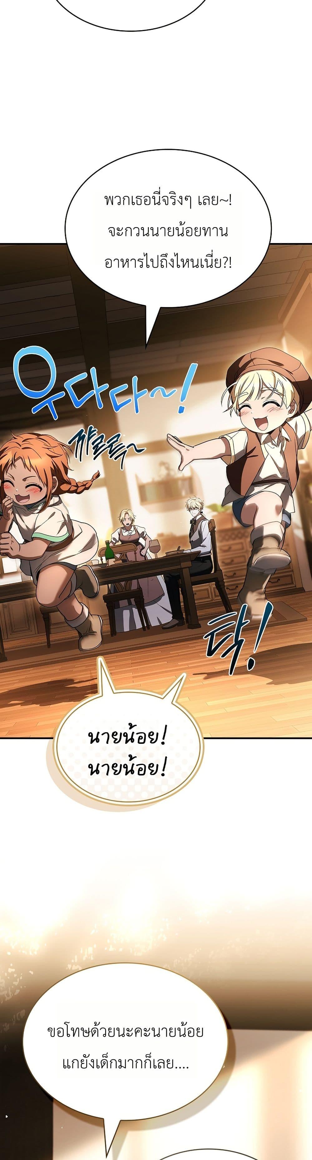 Manga-lc-com อ่านมังงะ อ่านการ์ตูน ออนไลน์ ฟรี To Hell with Being Heir, I’m going to Heal ตอนที่ 1 2 3 4 5 6 7 8 9 10 11 12 13 14 ฟรี ไม่มีโฆษณา Manga-lc - อ่าน มังงะ อ่าน การ์ตูน ออนไลน์ อ่านมังงะ ฟรี