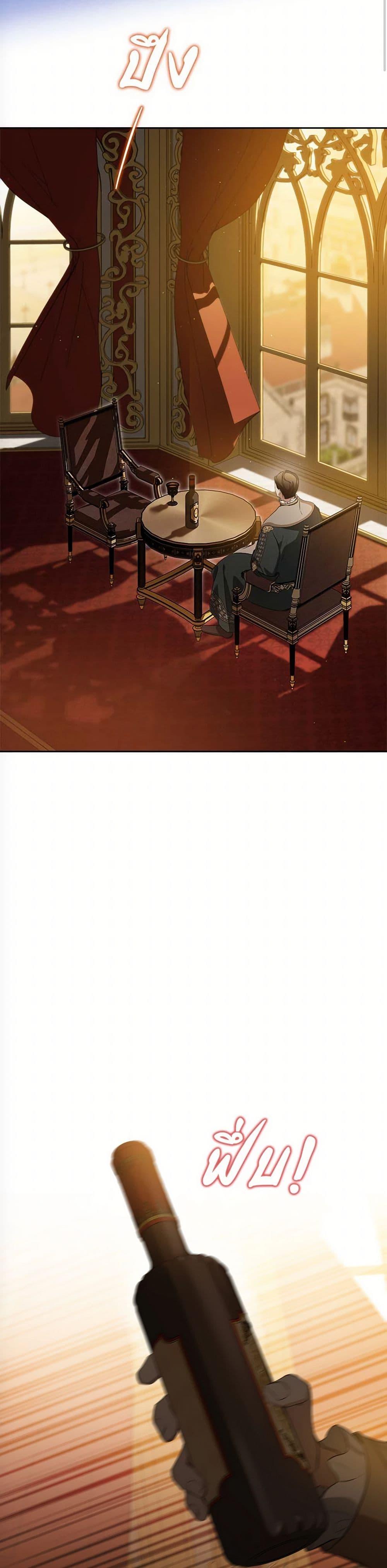 Manga-lc-com อ่านมังงะ อ่านการ์ตูน ออนไลน์ ฟรี In This Life, I Will Be the Lord ตอนที่ 1 2 3 4 5 6 7 8 9 10 11 12 13 14 ฟรี ไม่มีโฆษณา Manga-lc - อ่าน มังงะ อ่าน การ์ตูน ออนไลน์ อ่านมังงะ ฟรี