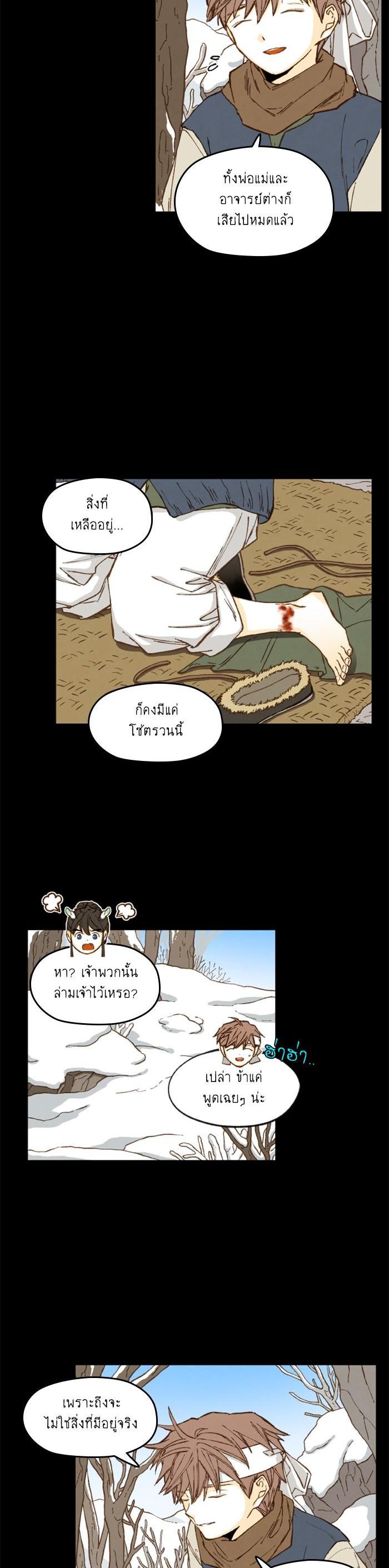 Manga-lc-com อ่านมังงะ อ่านการ์ตูน ออนไลน์ ฟรี How to Become a Dragon ตอนที่ 1 2 3 4 5 6 7 8 9 10 11 12 13 14 ฟรี ไม่มีโฆษณา Manga-lc - อ่าน มังงะ อ่าน การ์ตูน ออนไลน์ อ่านมังงะ ฟรี