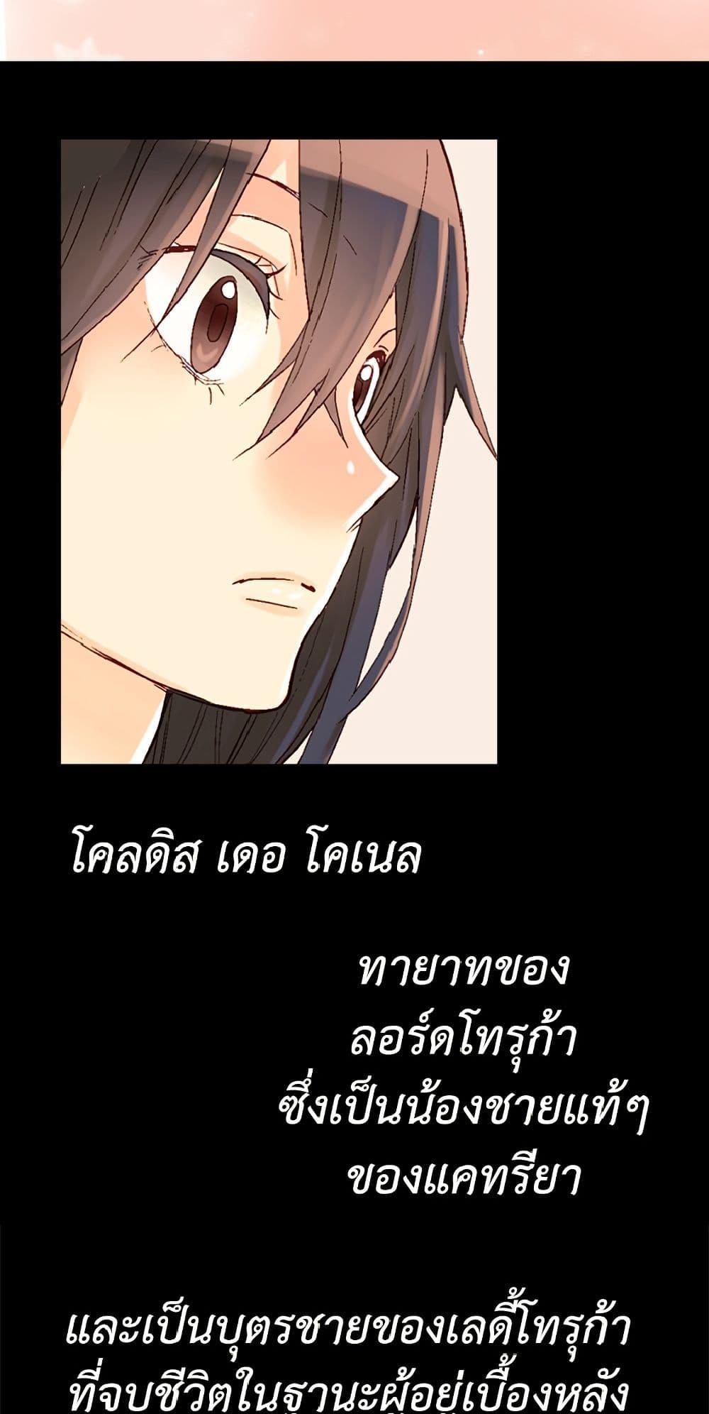 Manga-lc-com อ่านมังงะ อ่านการ์ตูน ออนไลน์ ฟรี Isekai Empress ตอนที่ 1 2 3 4 5 6 7 8 9 10 11 12 13 14 ฟรี ไม่มีโฆษณา Manga-lc - อ่าน มังงะ อ่าน การ์ตูน ออนไลน์ อ่านมังงะ ฟรี