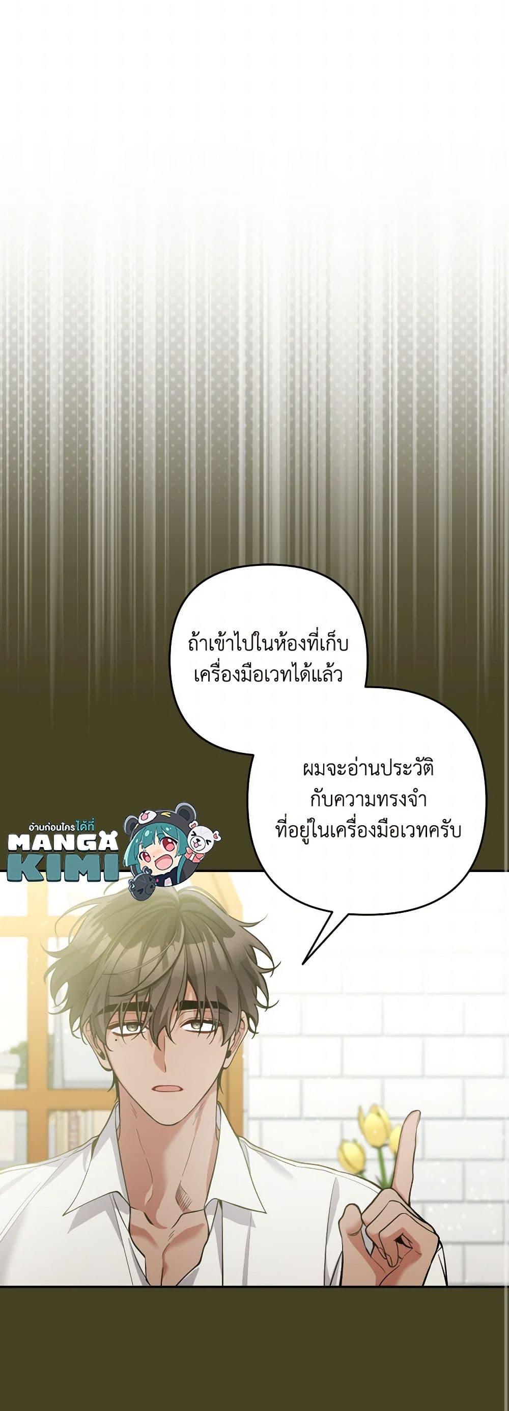 Manga-lc-com อ่านมังงะ อ่านการ์ตูน ออนไลน์ ฟรี Please Don’t Come To The Villainess’ Stationery Store! ตอนที่ 1 2 3 4 5 6 7 8 9 10 11 12 13 14 ฟรี ไม่มีโฆษณา Manga-lc - อ่าน มังงะ อ่าน การ์ตูน ออนไลน์ อ่านมังงะ ฟรี