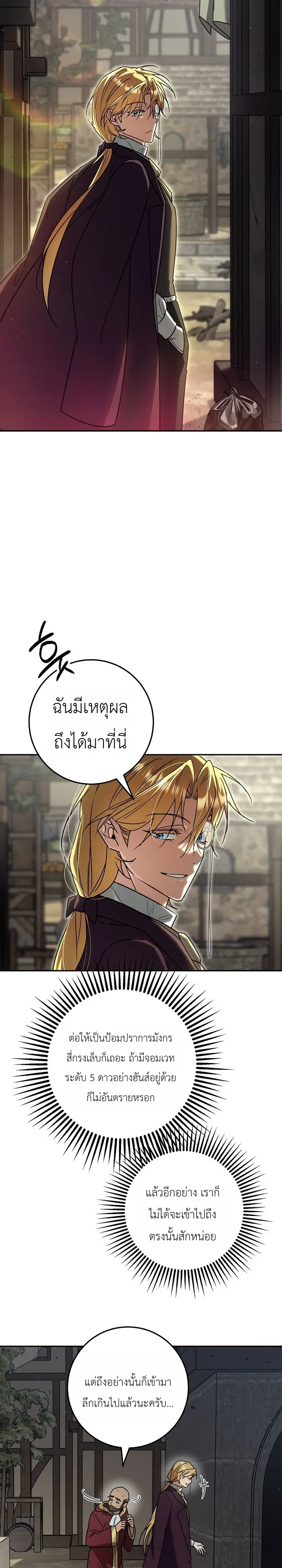 Manga-lc-com อ่านมังงะ อ่านการ์ตูน ออนไลน์ ฟรี The Genius Professor Wants An Easy Life ศาสตราจารย์อัจฉริยะผ ตอนที่ 1 2 3 4 5 6 7 8 9 10 11 12 13 14 ฟรี ไม่มีโฆษณา Manga-lc - อ่าน มังงะ อ่าน การ์ตูน ออนไลน์ อ่านมังงะ ฟรี