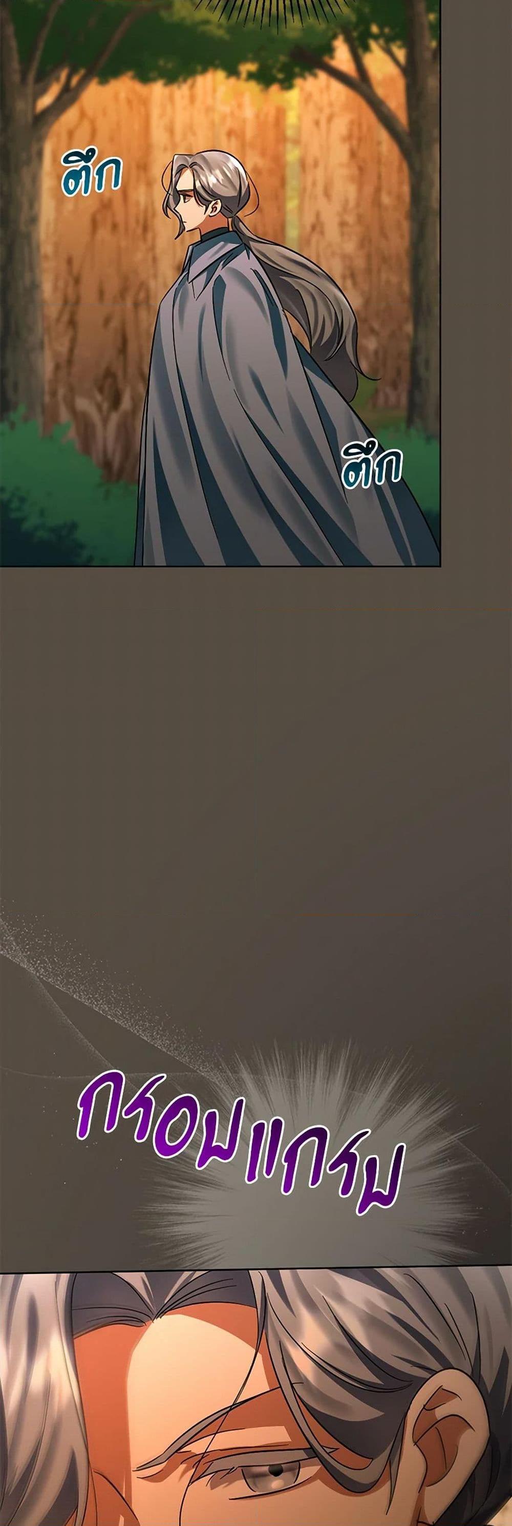 Manga-lc-com อ่านมังงะ อ่านการ์ตูน ออนไลน์ ฟรี You Awakened while I Was Dead ตอนที่ 1 2 3 4 5 6 7 8 9 10 11 12 13 14 ฟรี ไม่มีโฆษณา Manga-lc - อ่าน มังงะ อ่าน การ์ตูน ออนไลน์ อ่านมังงะ ฟรี