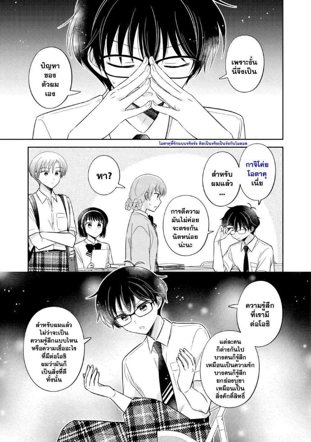 Manga-lc-com อ่านมังงะ อ่านการ์ตูน ออนไลน์ ฟรี Oshibana! ตอนที่ 1 2 3 4 5 6 7 8 9 10 11 12 13 14 ฟรี ไม่มีโฆษณา Manga-lc - อ่าน มังงะ อ่าน การ์ตูน ออนไลน์ อ่านมังงะ ฟรี
