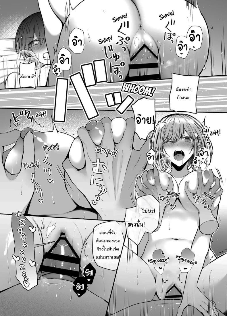 Doujin-Lc- อ่าน โดจิน มังฮวา เกาหลี ญี่ปุ่น จีน แปลไทย เมื่อวานเป็นเพื่อน วันนี้เป็นมากกว่าเพื่อน [Mittsuman (glycogen)] Kino no Tomo wa Kyou no SeFri Yesterday's Friend, Today's Sex Friend ตอนที่ 1 2 3 4 5 6 7 8 9 10 11 12 13 14 ฟรี ไม่มีโฆษณา อ่าน โดจิน Manhwa เกาหลี ญี่ปุ่น จีน เรามีครบ คัดมาให้เน้นๆ โดจิน 18+ รับประกันความฟินโดย  Doujin Lc