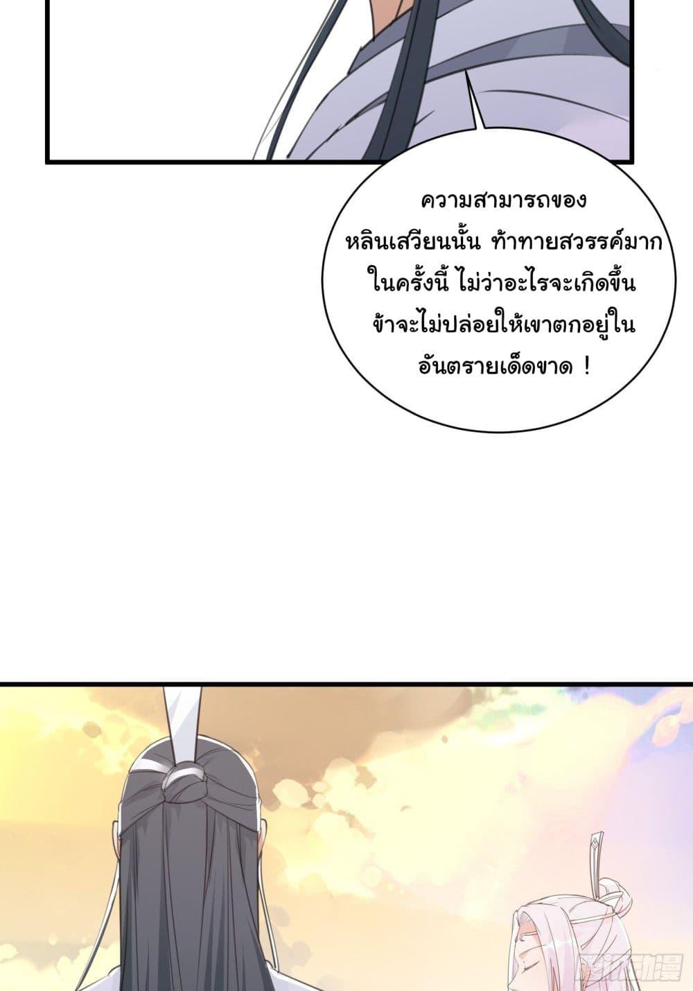 Manga-lc-com อ่านมังงะ อ่านการ์ตูน ออนไลน์ ฟรี Cultivating Immortality Requires a Rich Woman ตอนที่ 1 2 3 4 5 6 7 8 9 10 11 12 13 14 ฟรี ไม่มีโฆษณา Manga-lc - อ่าน มังงะ อ่าน การ์ตูน ออนไลน์ อ่านมังงะ ฟรี