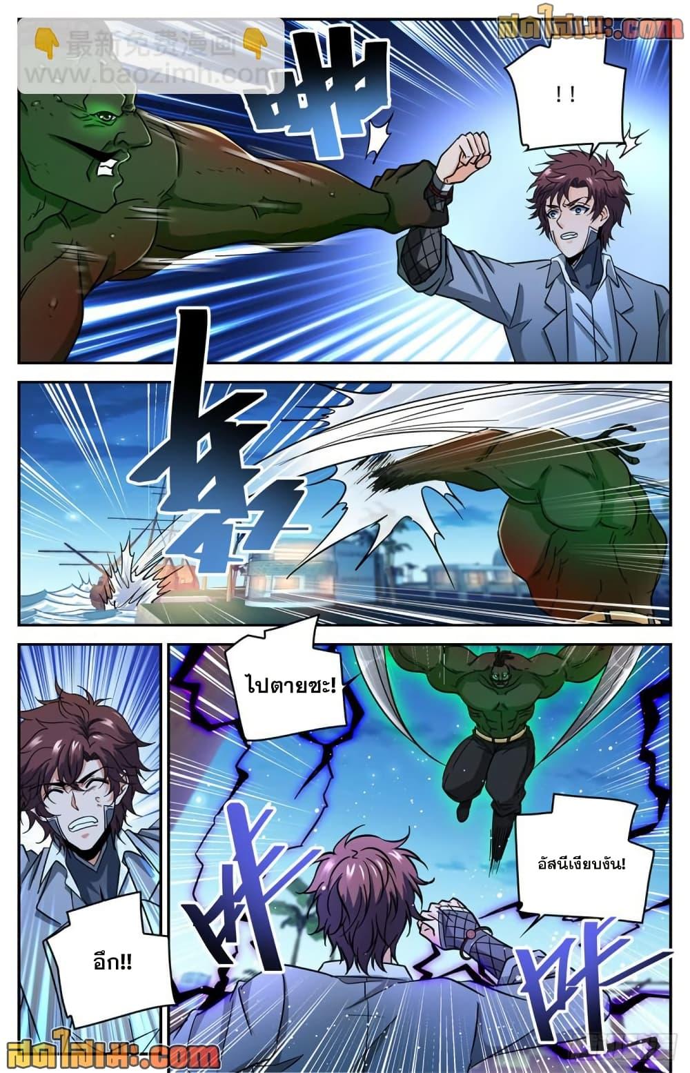 Manga-lc-com อ่านมังงะ อ่านการ์ตูน ออนไลน์ ฟรี Versatile Mage จอมเวทย์เต็มพิกัด ตอนที่ 1 2 3 4 5 6 7 8 9 10 11 12 13 14 ฟรี ไม่มีโฆษณา Manga-lc - อ่าน มังงะ อ่าน การ์ตูน ออนไลน์ อ่านมังงะ ฟรี