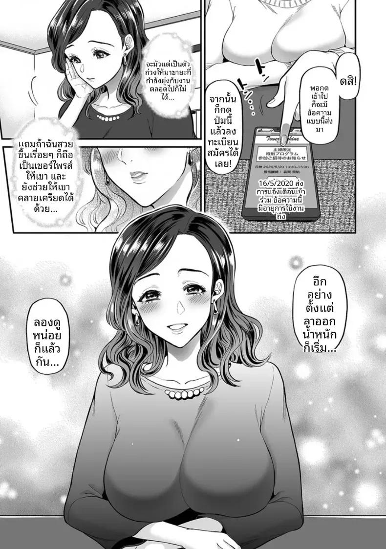 Doujin-Lc- อ่าน โดจิน มังฮวา เกาหลี ญี่ปุ่น จีน แปลไทย พลาดท่าให้เทรนเนอร์ [Kijima Daisyarin] ตอนที่ 1 2 3 4 5 6 7 8 9 10 11 12 13 14 ฟรี ไม่มีโฆษณา อ่าน โดจิน Manhwa เกาหลี ญี่ปุ่น จีน เรามีครบ คัดมาให้เน้นๆ โดจิน 18+ รับประกันความฟินโดย  Doujin Lc