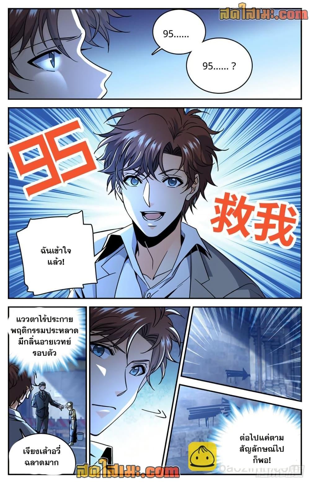 Manga-lc-com อ่านมังงะ อ่านการ์ตูน ออนไลน์ ฟรี Versatile Mage จอมเวทย์เต็มพิกัด ตอนที่ 1 2 3 4 5 6 7 8 9 10 11 12 13 14 ฟรี ไม่มีโฆษณา Manga-lc - อ่าน มังงะ อ่าน การ์ตูน ออนไลน์ อ่านมังงะ ฟรี