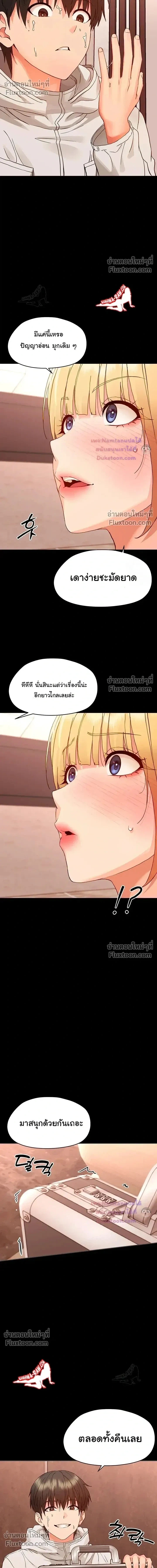 Doujin-Lc- อ่าน โดจิน มังฮวา เกาหลี ญี่ปุ่น จีน แปลไทย Small Beast ไอ้เด็กนี่มันร้ายยยย ตอนที่ 1 2 3 4 5 6 7 8 9 10 11 12 13 14 ฟรี ไม่มีโฆษณา อ่าน โดจิน Manhwa เกาหลี ญี่ปุ่น จีน เรามีครบ คัดมาให้เน้นๆ โดจิน 18+ รับประกันความฟินโดย  Doujin Lc