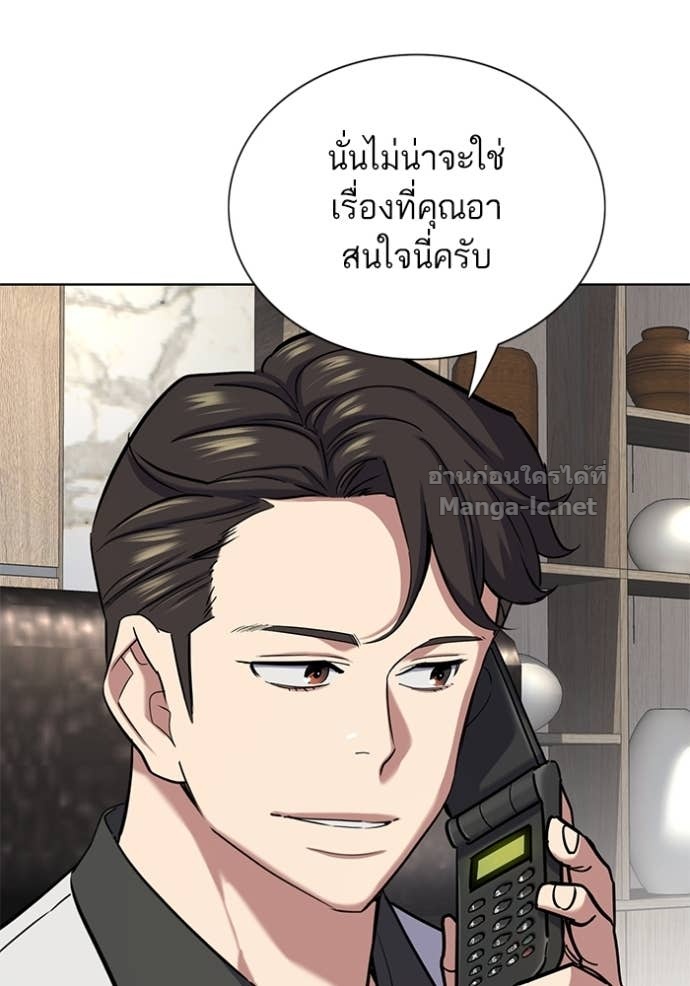 Doujin-Lc- อ่าน โดจิน มังฮวา เกาหลี ญี่ปุ่น จีน แปลไทย Reborn Rich ตอนที่ 1 2 3 4 5 6 7 8 9 10 11 12 13 14 ฟรี ไม่มีโฆษณา อ่าน โดจิน Manhwa เกาหลี ญี่ปุ่น จีน เรามีครบ คัดมาให้เน้นๆ โดจิน 18+ รับประกันความฟินโดย Doujin Lc