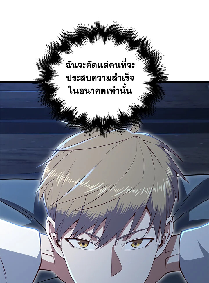 Manga-lc-com อ่านมังงะ อ่านการ์ตูน ออนไลน์ ฟรี The Lord of Coins ตอนที่ 1 2 3 4 5 6 7 8 9 10 11 12 13 14 ฟรี ไม่มีโฆษณา Manga-lc - อ่าน มังงะ อ่าน การ์ตูน ออนไลน์ อ่านมังงะ ฟรี