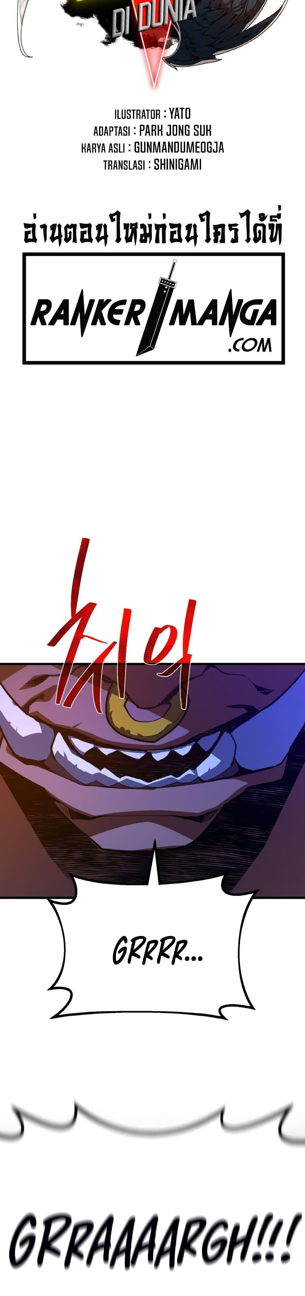 Manga-lc-com อ่านมังงะ อ่านการ์ตูน ออนไลน์ ฟรี World’s Strongest Troll ตอนที่ 1 2 3 4 5 6 7 8 9 10 11 12 13 14 ฟรี ไม่มีโฆษณา Manga-lc - อ่าน มังงะ อ่าน การ์ตูน ออนไลน์ อ่านมังงะ ฟรี