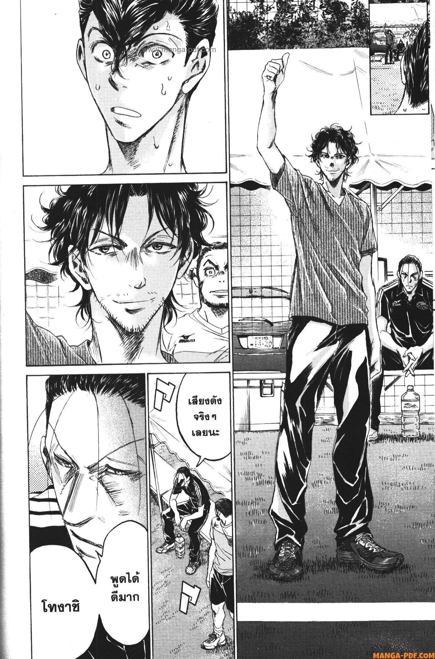 Manga-lc-com อ่านมังงะ อ่านการ์ตูน ออนไลน์ ฟรี Ao Ashi แข้งเด็กหัวใจนักสู้ ตอนที่ 1 2 3 4 5 6 7 8 9 10 11 12 13 14 ฟรี ไม่มีโฆษณา Manga-lc - อ่าน มังงะ อ่าน การ์ตูน ออนไลน์ อ่านมังงะ ฟรี